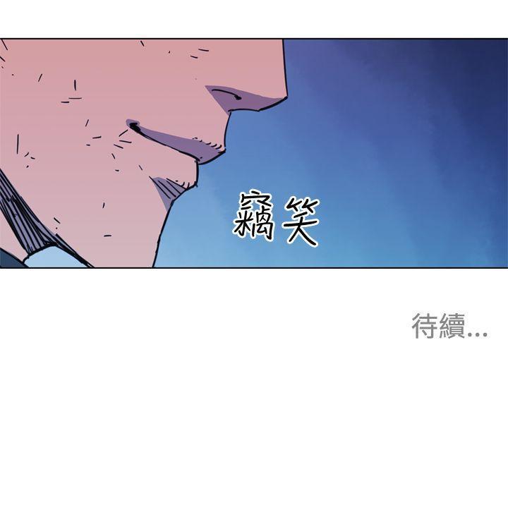 幻啃漫画韩漫全集-第61话无删减无遮挡章节图片 