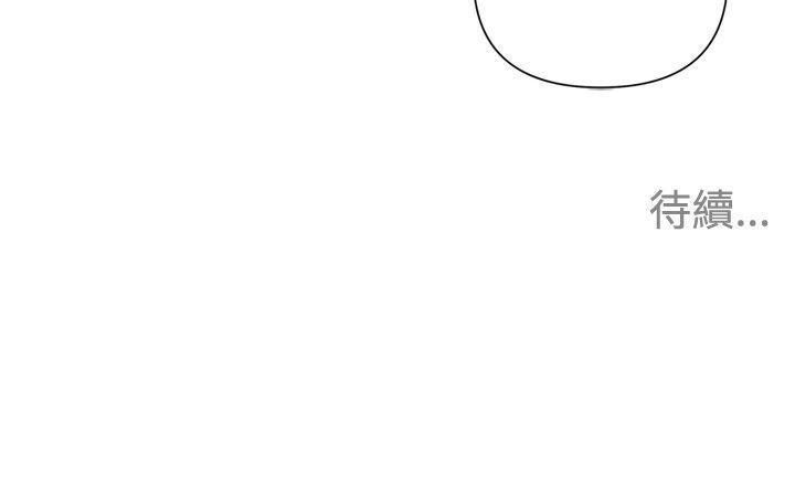 幻啃漫画韩漫全集-第63话无删减无遮挡章节图片 