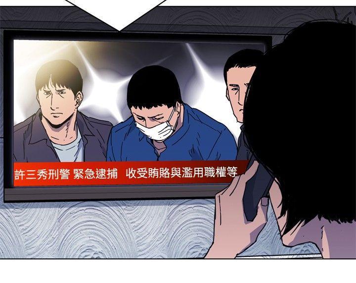 幻啃漫画韩漫全集-第64话无删减无遮挡章节图片 