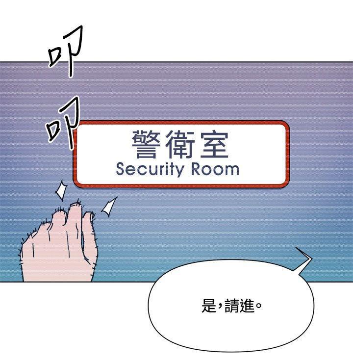 幻啃漫画韩漫全集-第65话无删减无遮挡章节图片 