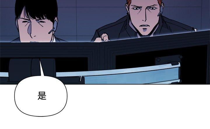幻啃漫画韩漫全集-第65话无删减无遮挡章节图片 
