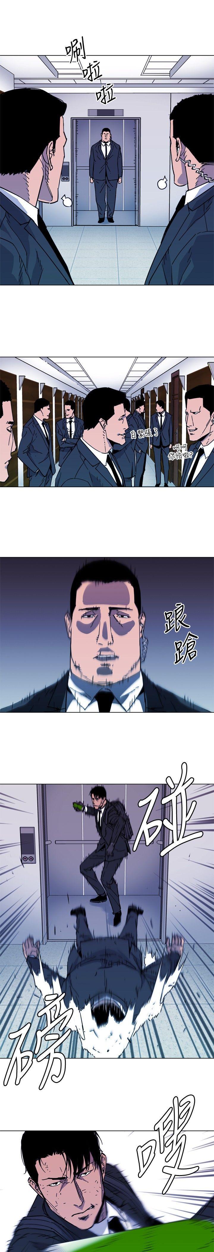 幻啃漫画韩漫全集-第66话无删减无遮挡章节图片 
