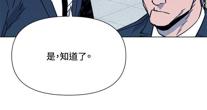 幻啃漫画韩漫全集-第66话无删减无遮挡章节图片 