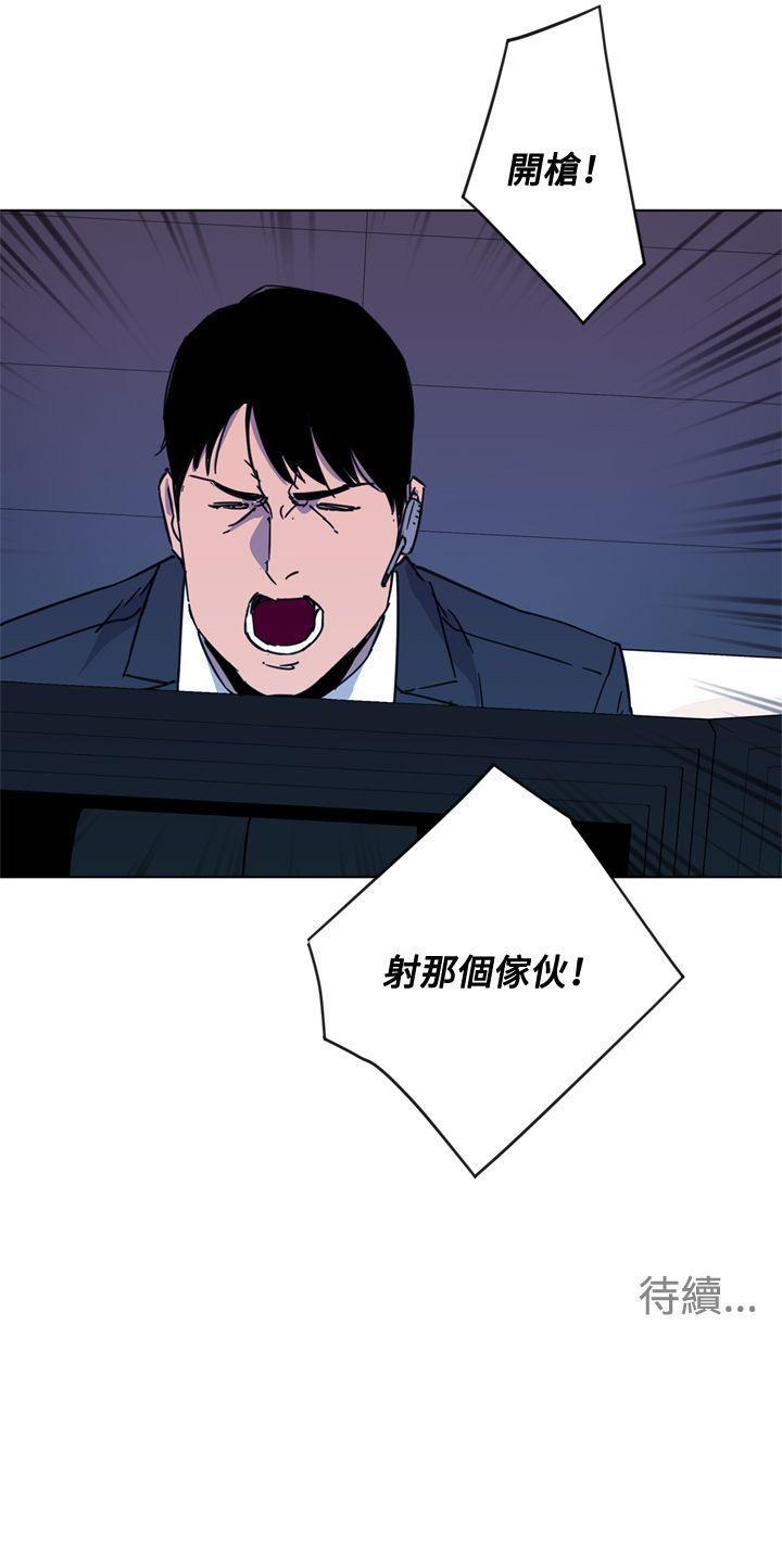 幻啃漫画韩漫全集-第66话无删减无遮挡章节图片 