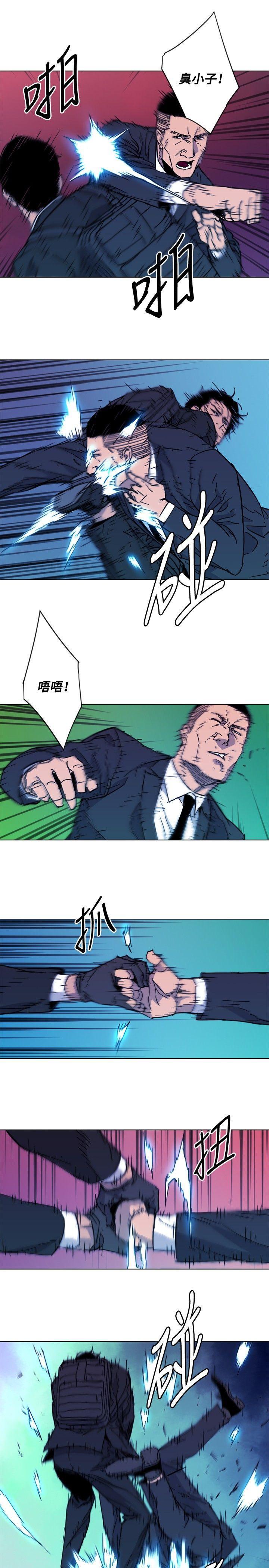 幻啃漫画韩漫全集-第67话无删减无遮挡章节图片 