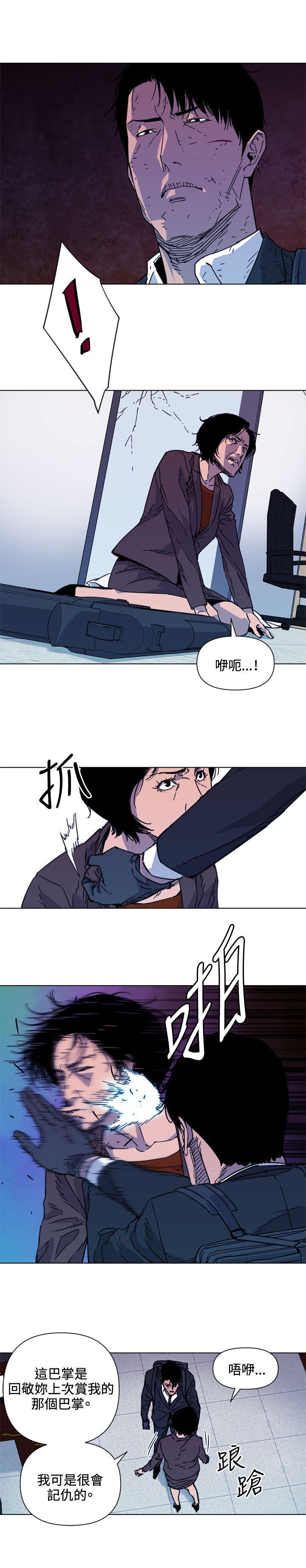 幻啃漫画韩漫全集-第68话无删减无遮挡章节图片 