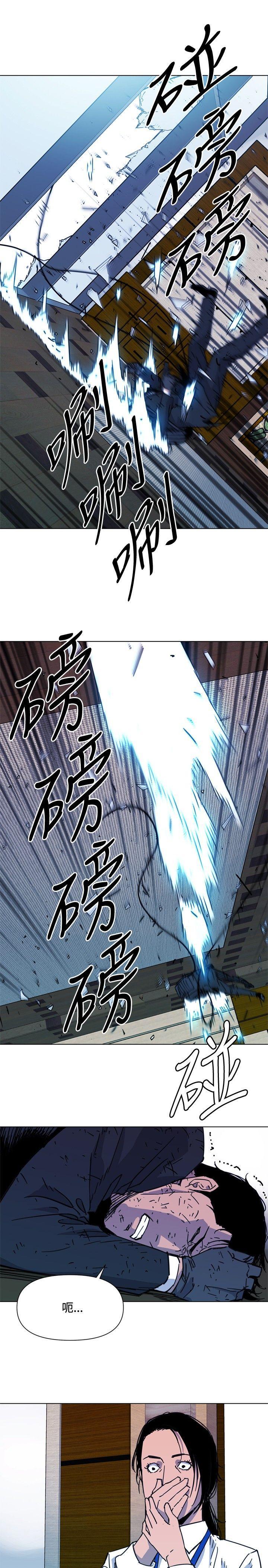 幻啃漫画韩漫全集-第69话无删减无遮挡章节图片 