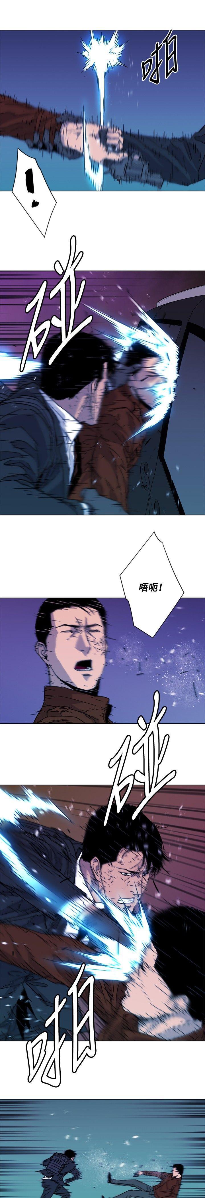 幻啃漫画韩漫全集-第70话无删减无遮挡章节图片 