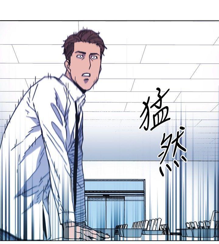 幻啃漫画韩漫全集-第71话无删减无遮挡章节图片 