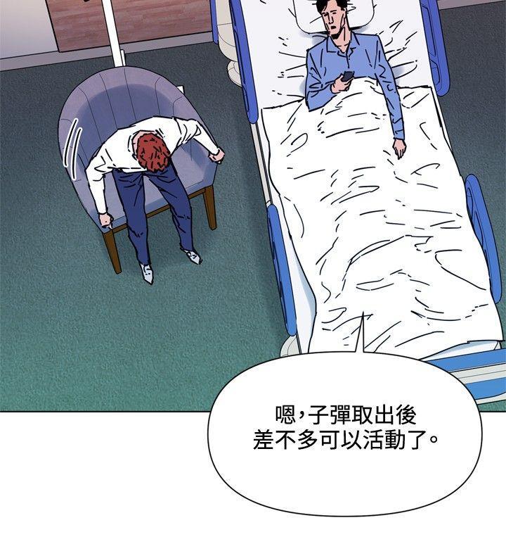 幻啃漫画韩漫全集-第71话无删减无遮挡章节图片 
