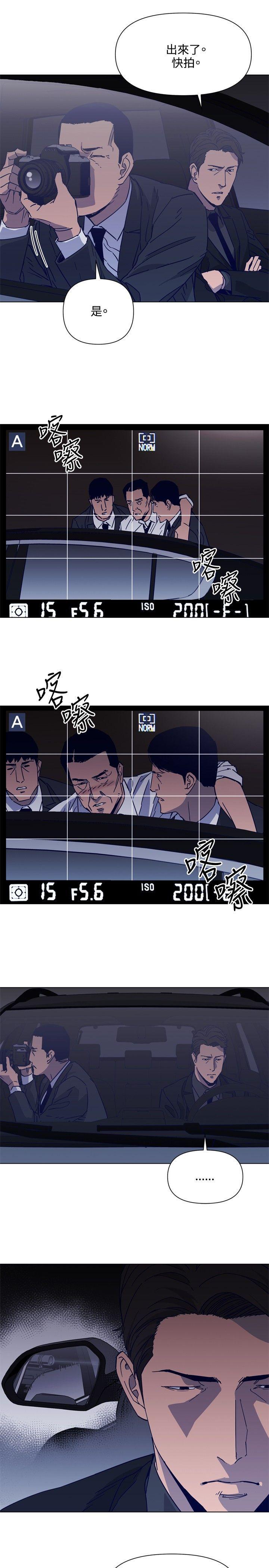幻啃漫画韩漫全集-第78话无删减无遮挡章节图片 