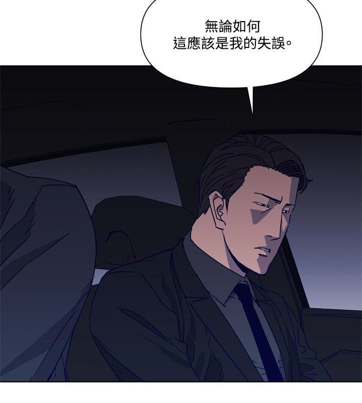 幻啃漫画韩漫全集-第78话无删减无遮挡章节图片 