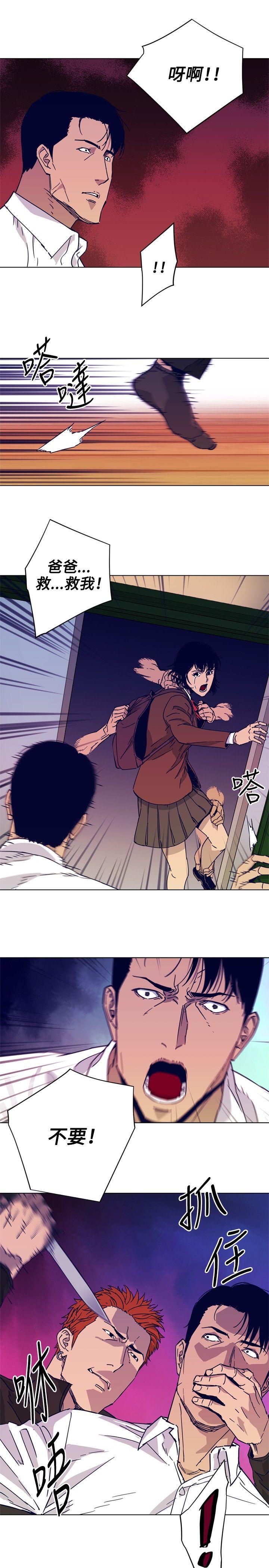幻啃漫画韩漫全集-第78话无删减无遮挡章节图片 
