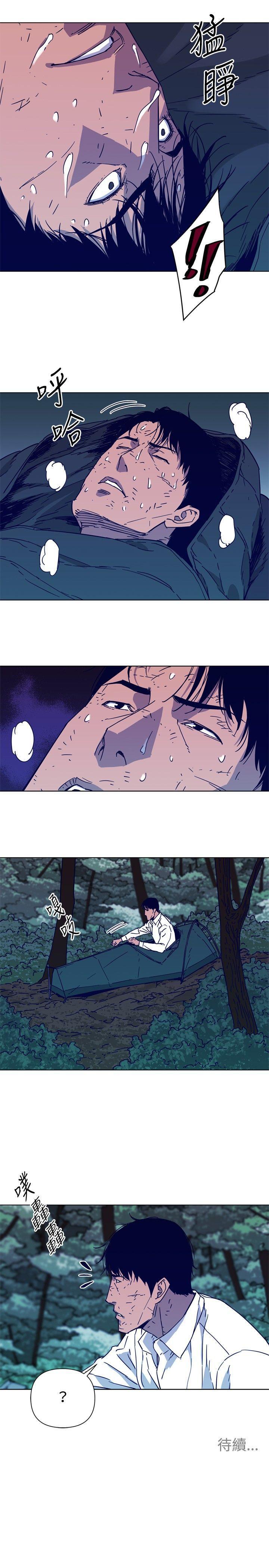 幻啃漫画韩漫全集-第78话无删减无遮挡章节图片 