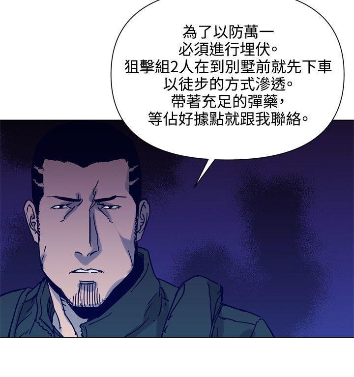 幻啃漫画韩漫全集-第82话无删减无遮挡章节图片 
