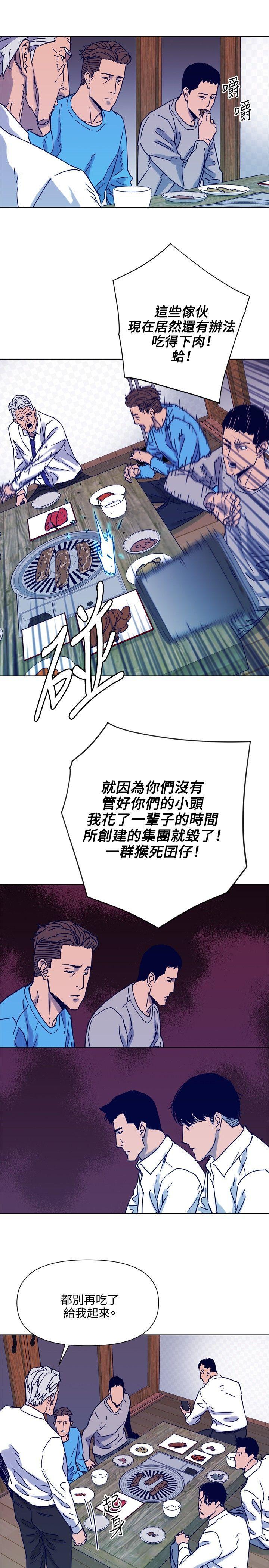 幻啃漫画韩漫全集-第82话无删减无遮挡章节图片 
