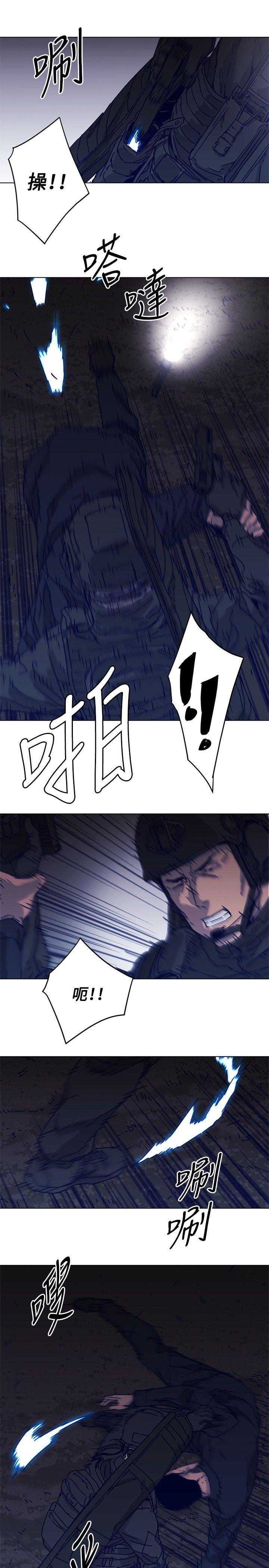 幻啃漫画韩漫全集-第83话无删减无遮挡章节图片 