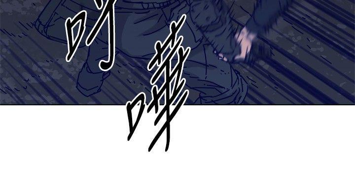 幻啃漫画韩漫全集-第83话无删减无遮挡章节图片 
