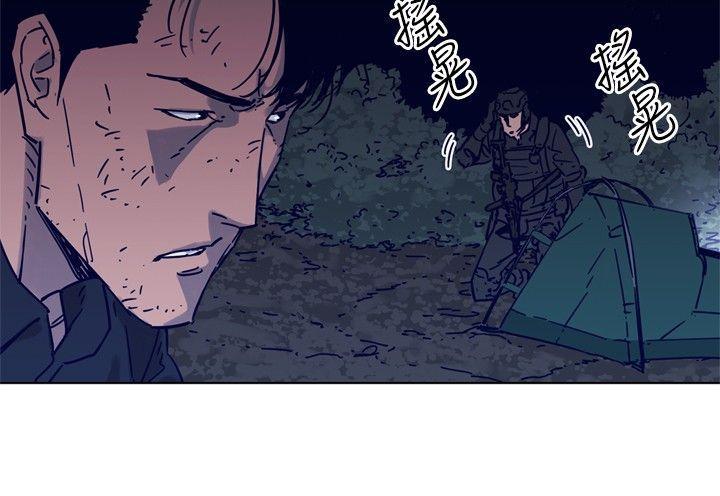 幻啃漫画韩漫全集-第83话无删减无遮挡章节图片 