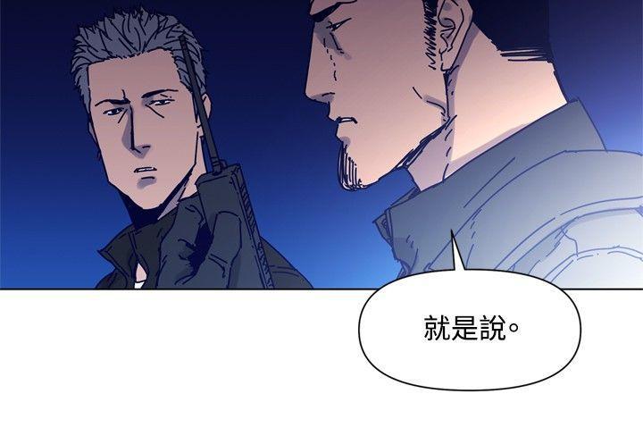 幻啃漫画韩漫全集-第83话无删减无遮挡章节图片 