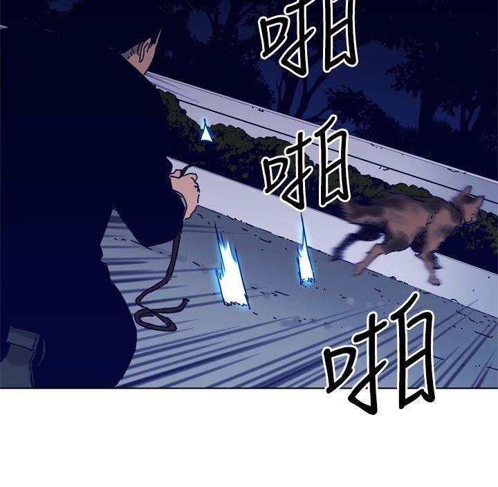 幻啃漫画韩漫全集-第84话无删减无遮挡章节图片 