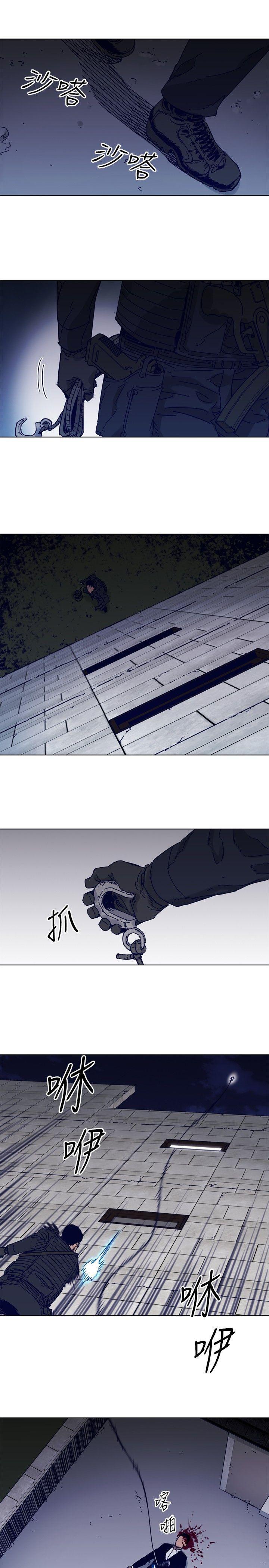幻啃漫画韩漫全集-第84话无删减无遮挡章节图片 