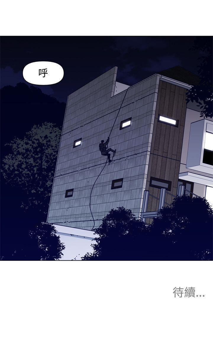 幻啃漫画韩漫全集-第84话无删减无遮挡章节图片 