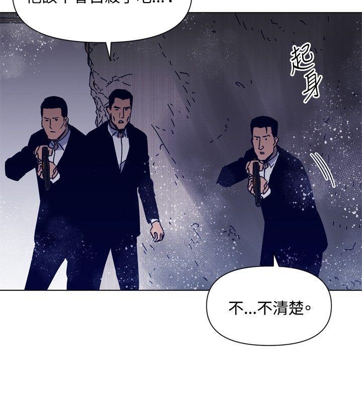 幻啃漫画韩漫全集-第86话无删减无遮挡章节图片 