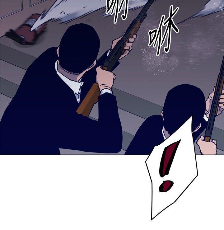 幻啃漫画韩漫全集-第86话无删减无遮挡章节图片 