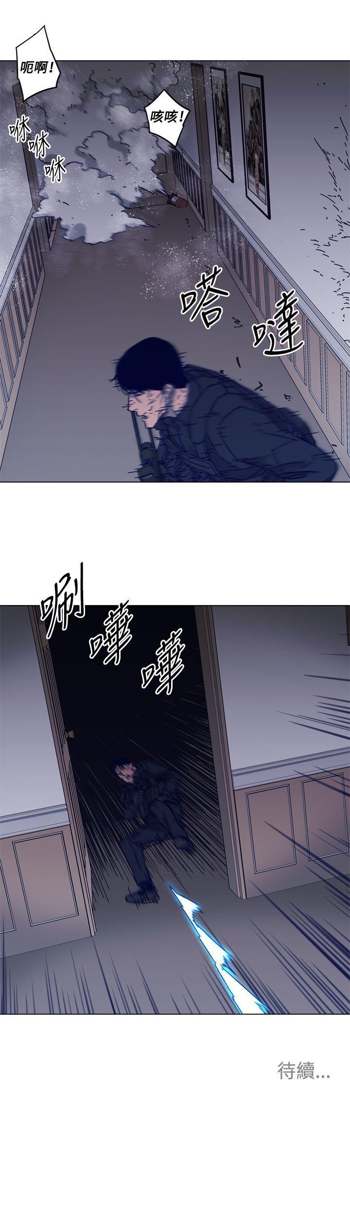 幻啃漫画韩漫全集-第86话无删减无遮挡章节图片 