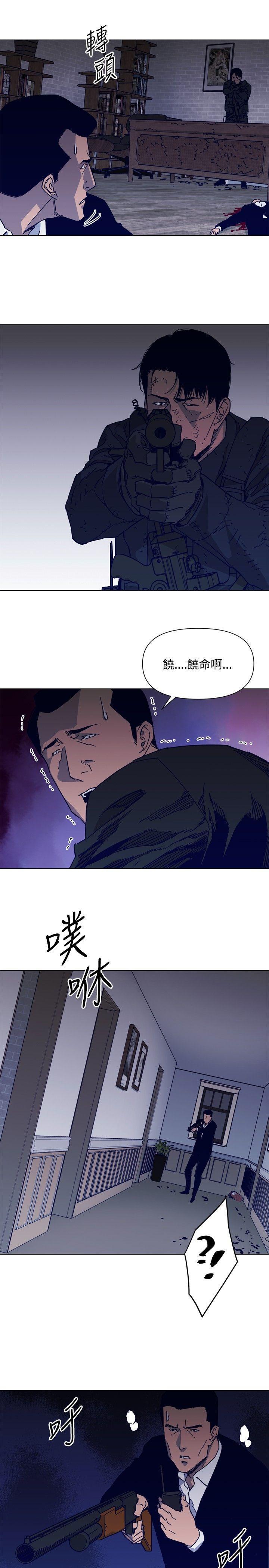 幻啃漫画韩漫全集-第87话无删减无遮挡章节图片 