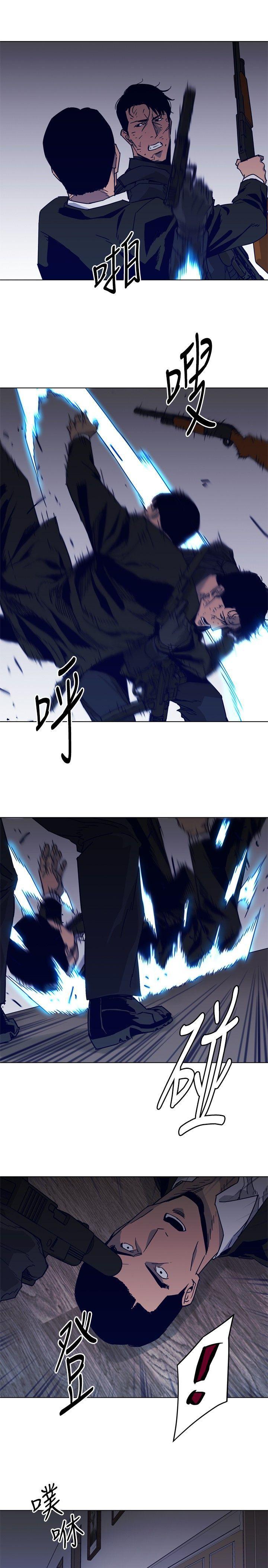 幻啃漫画韩漫全集-第88话无删减无遮挡章节图片 