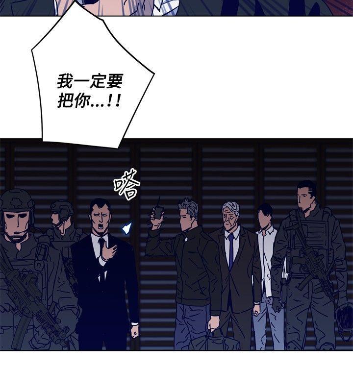 幻啃漫画韩漫全集-第88话无删减无遮挡章节图片 