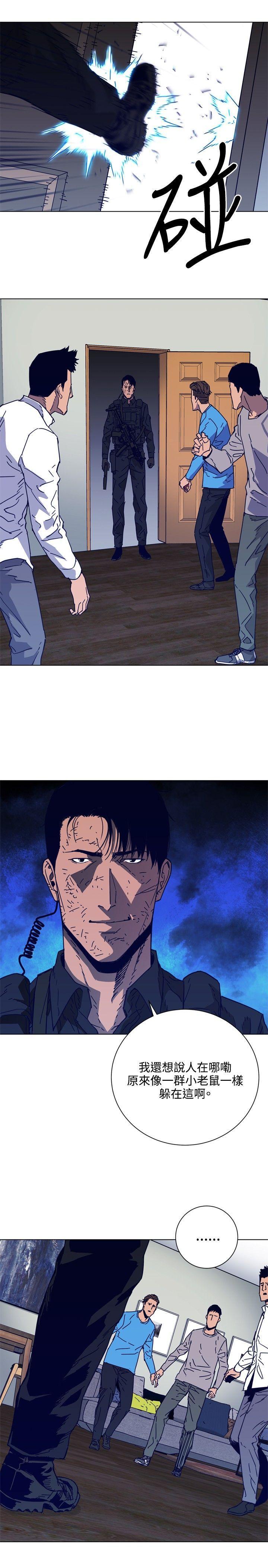幻啃漫画韩漫全集-第88话无删减无遮挡章节图片 