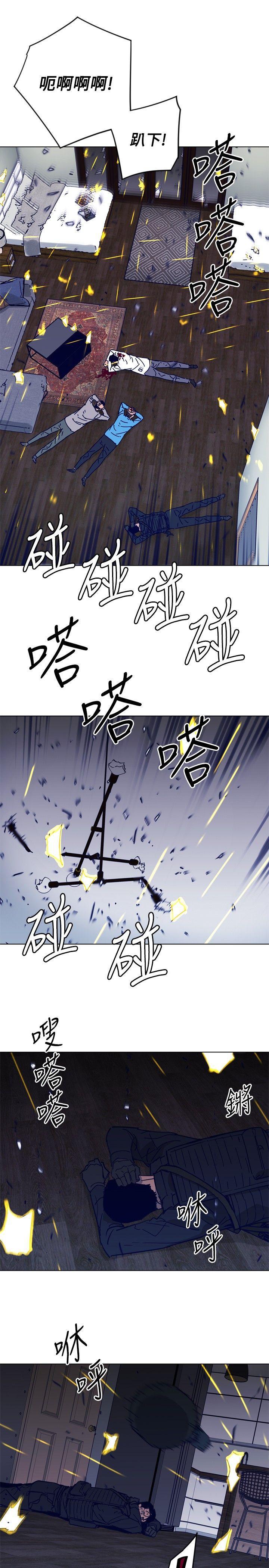 幻啃漫画韩漫全集-第89话无删减无遮挡章节图片 
