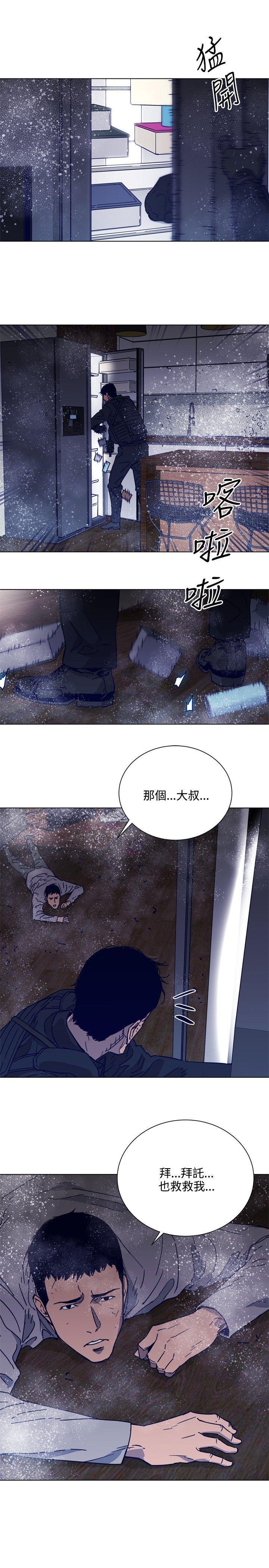 幻啃漫画韩漫全集-第89话无删减无遮挡章节图片 