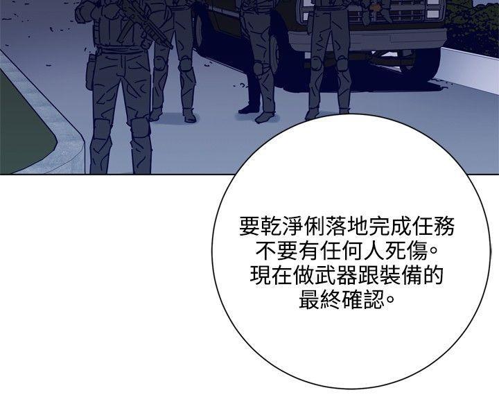 幻啃漫画韩漫全集-第90话无删减无遮挡章节图片 