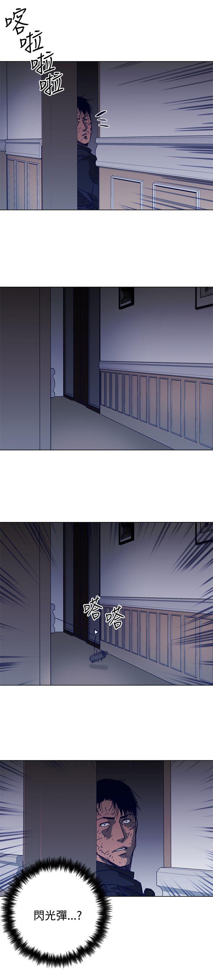 幻啃漫画韩漫全集-第91话无删减无遮挡章节图片 