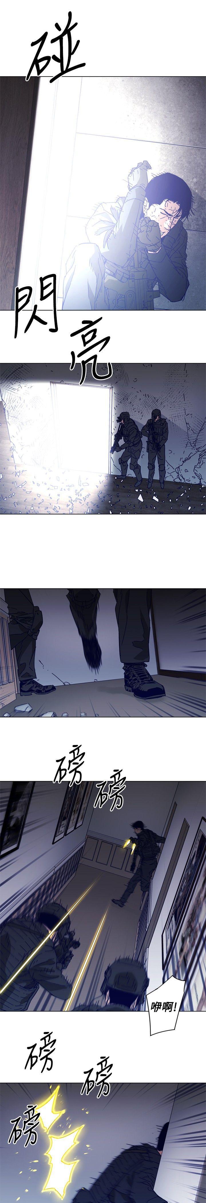 幻啃漫画韩漫全集-第91话无删减无遮挡章节图片 