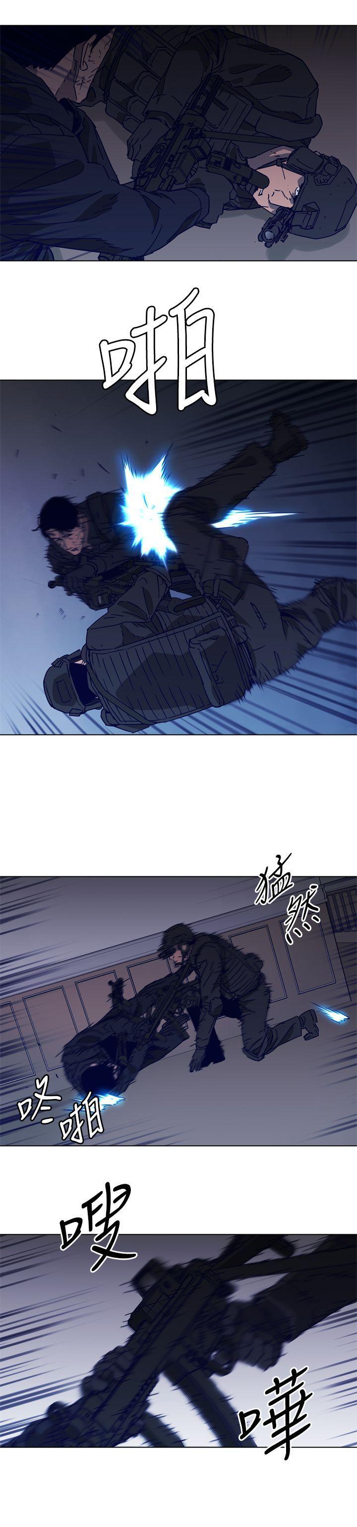 幻啃漫画韩漫全集-第91话无删减无遮挡章节图片 