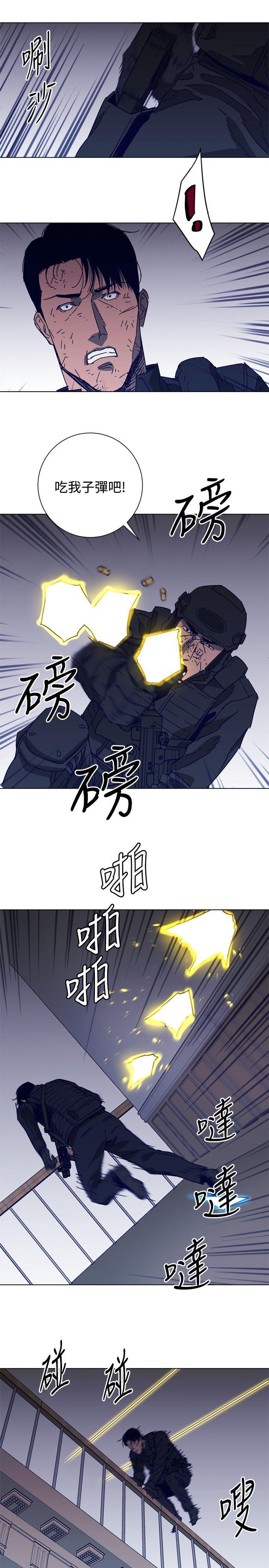 幻啃漫画韩漫全集-第91话无删减无遮挡章节图片 