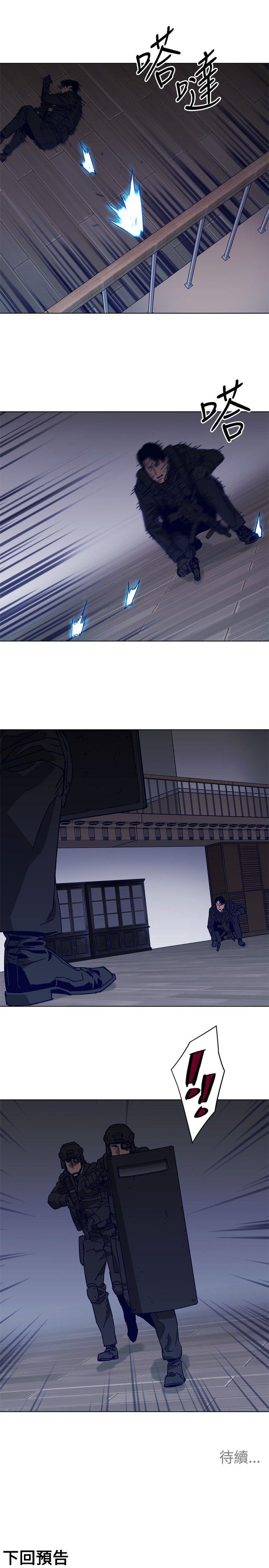 幻啃漫画韩漫全集-第91话无删减无遮挡章节图片 