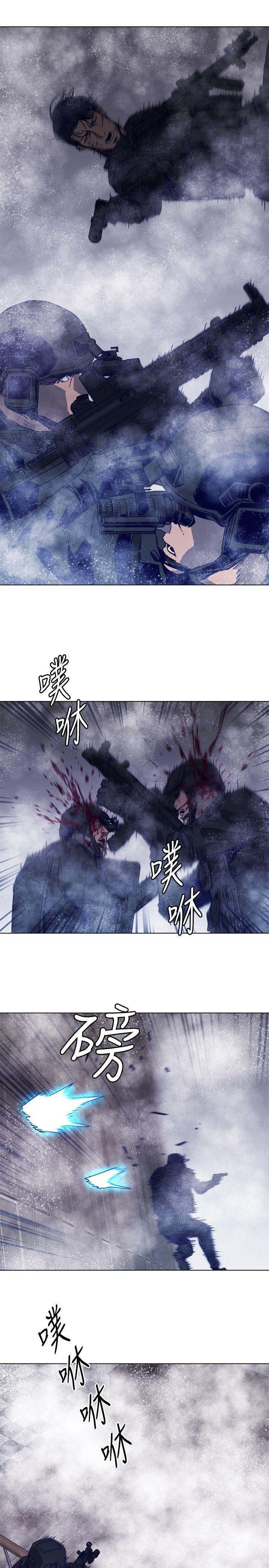 幻啃漫画韩漫全集-第92话无删减无遮挡章节图片 