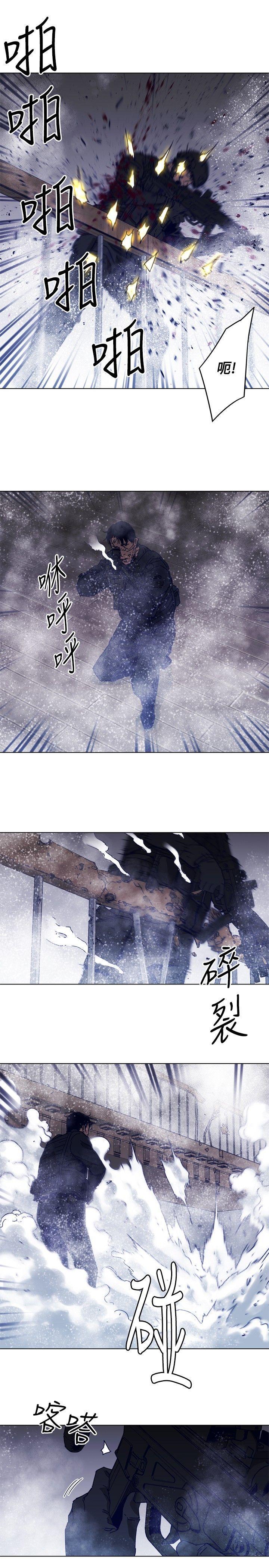 幻啃漫画韩漫全集-第92话无删减无遮挡章节图片 