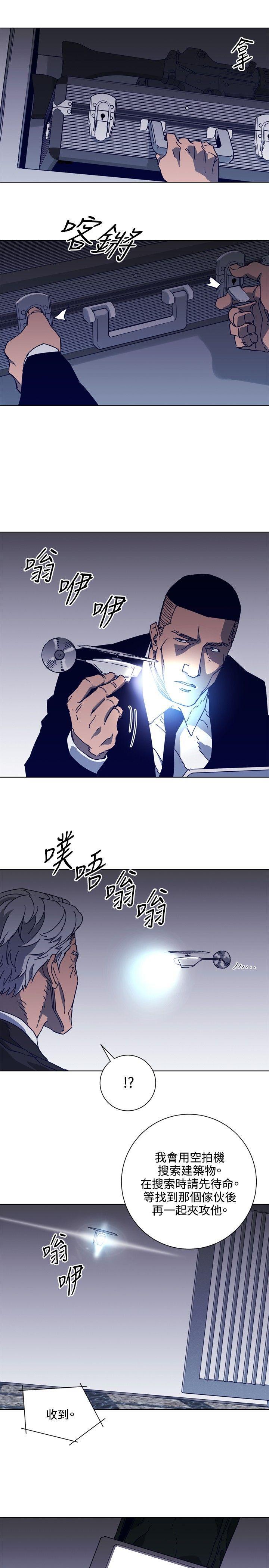 幻啃漫画韩漫全集-第92话无删减无遮挡章节图片 