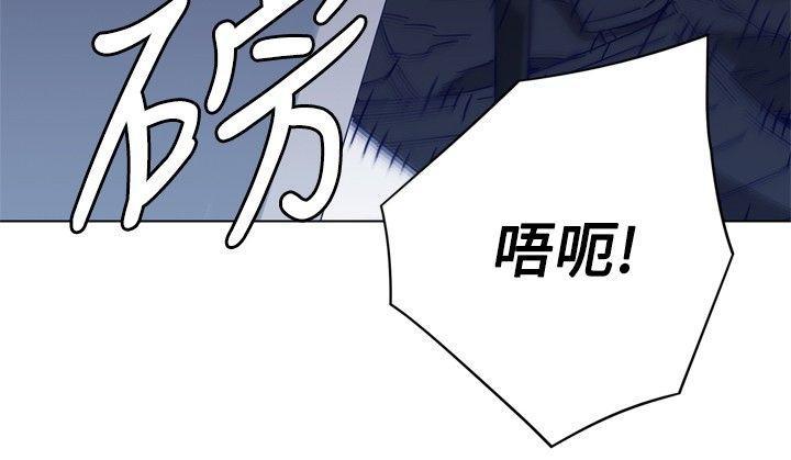 幻啃漫画韩漫全集-第94话无删减无遮挡章节图片 