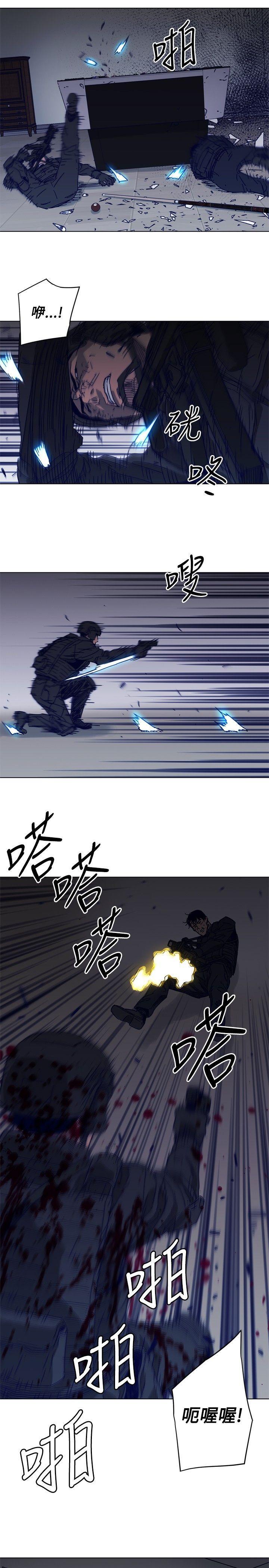 幻啃漫画韩漫全集-第94话无删减无遮挡章节图片 