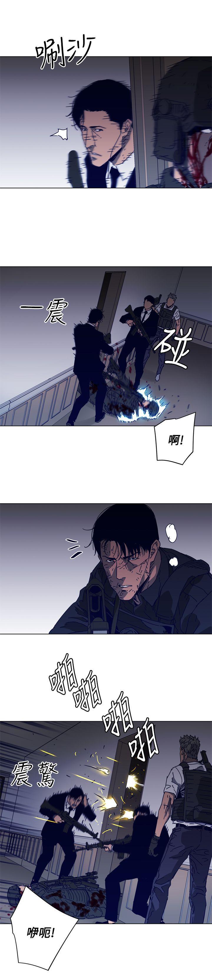 幻啃漫画韩漫全集-第94话无删减无遮挡章节图片 
