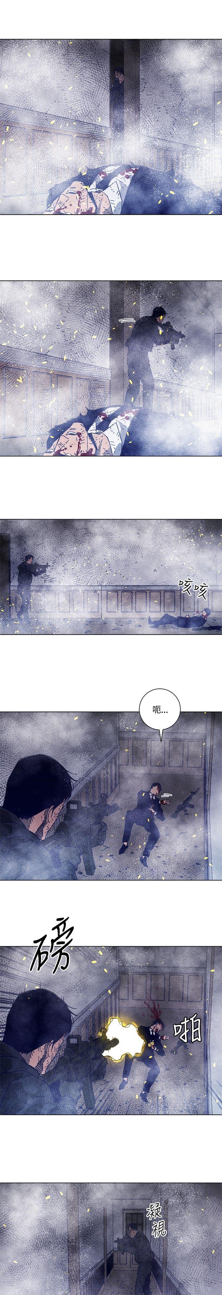 幻啃漫画韩漫全集-第94话无删减无遮挡章节图片 