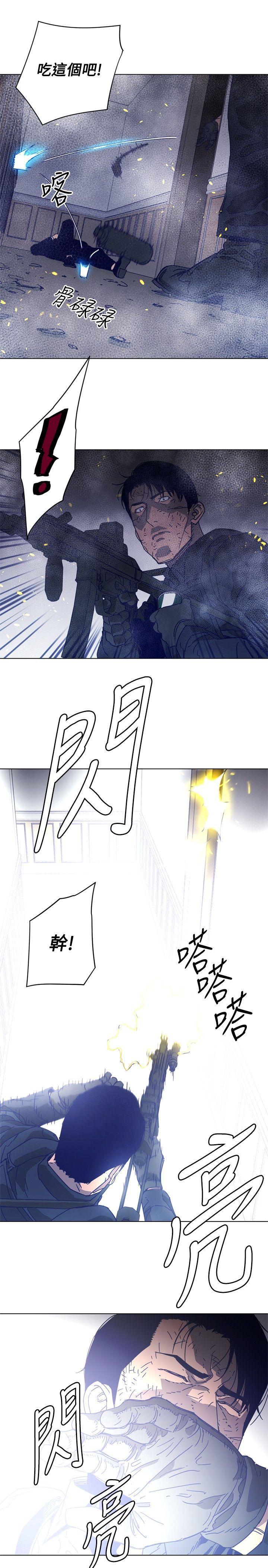幻啃漫画韩漫全集-第94话无删减无遮挡章节图片 